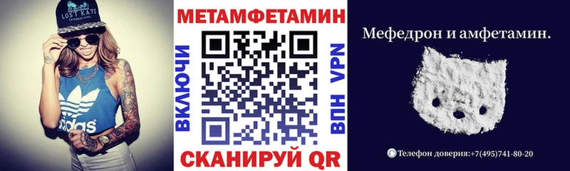 Amphetamine VHQ  купить закладку  ссылка на мегу как войти  Мостовской 