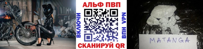 APVP Crystall  Мостовской 
