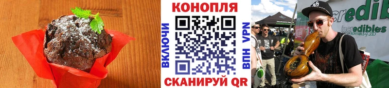 Cannafood марихуана Мостовской