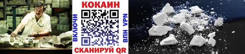 Кокаин VHQ  цены   Мостовской 