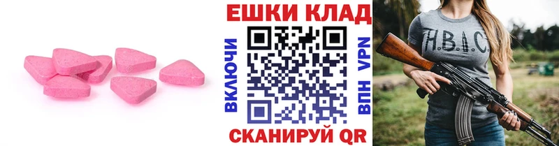 ЭКСТАЗИ DUBAI  сайты даркнета клад  Мостовской 