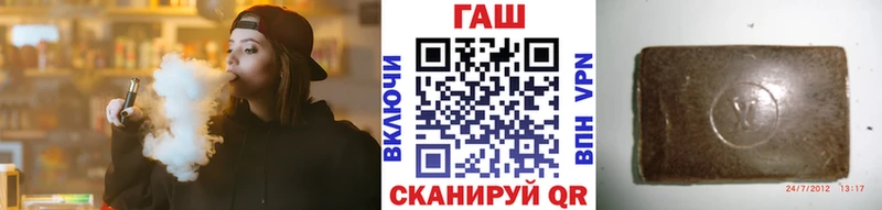 ГАШ ice o lator  Мостовской 