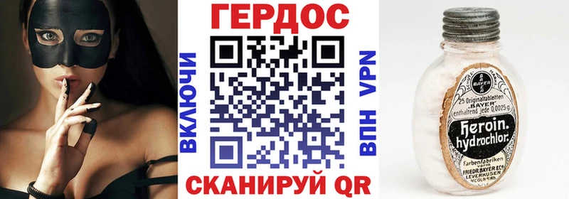 ГЕРОИН VHQ  мориарти наркотические препараты  Мостовской 