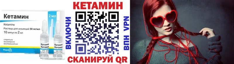 Кетамин ketamine Мостовской