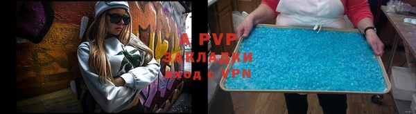 гидра Алексеевка