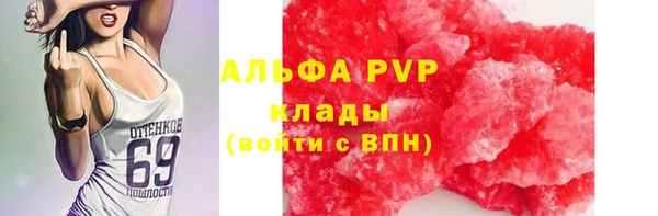 скорость mdpv Абаза