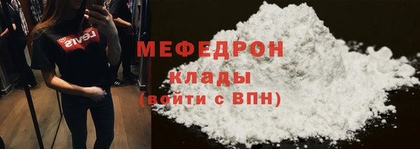 тгк Абдулино