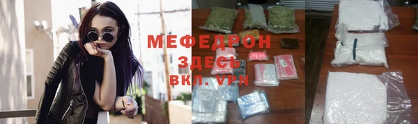 меф VHQ Алексин