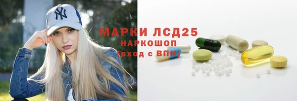 экстази Абинск