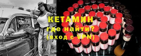 меф VHQ Алексин