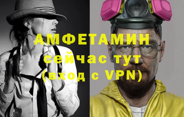 метамфетамин Алзамай