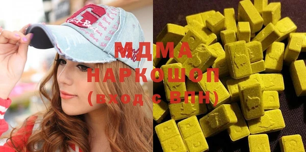 гидра Алексеевка