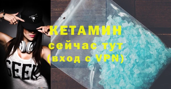 меф VHQ Алексин