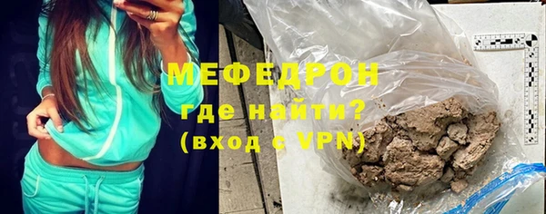 меф VHQ Алексин
