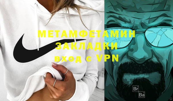 меф VHQ Алексин