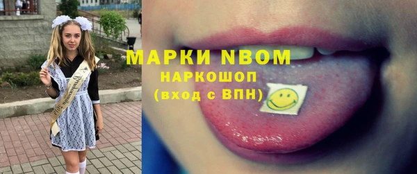 метамфетамин Алзамай