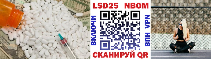 наркота  Мостовской  Лсд 25 экстази ecstasy 