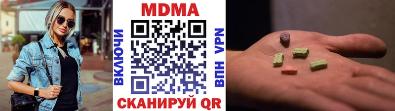 МДМА VHQ  Мостовской 