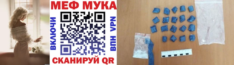 МЕФ кристаллы  Мостовской 