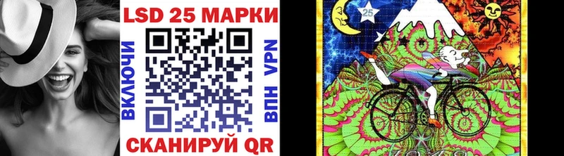 Марки 25I-NBOMe 1,8мг  как найти наркотики  Мостовской 